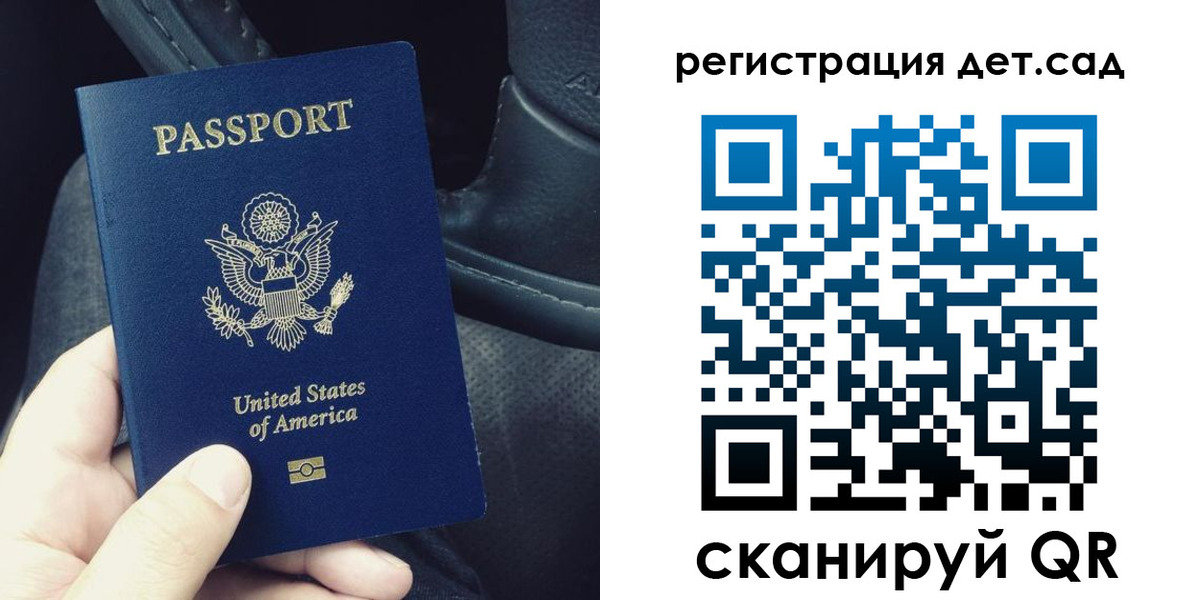 временная регистрация недорого в Орехово-Зуево